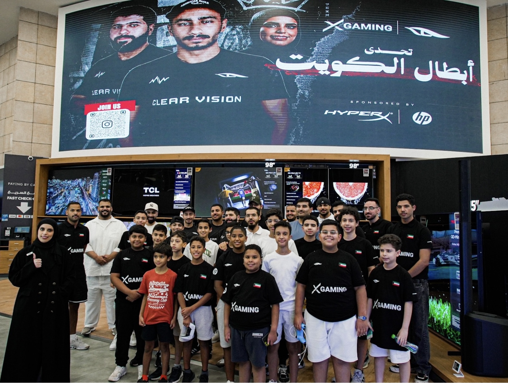 X Gaming event photo 1
