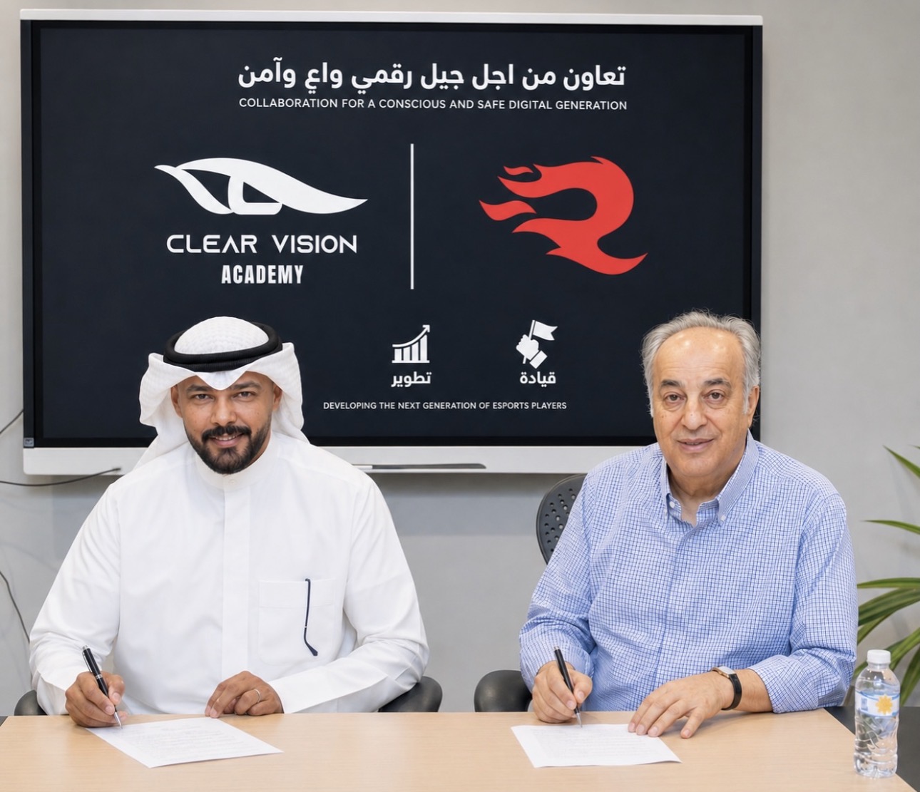 Collaboration for a Safe Digital Generation